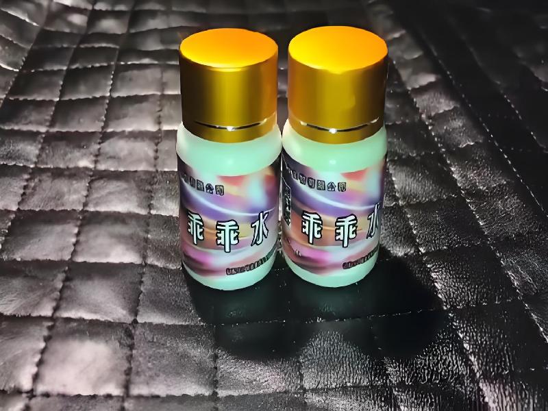 女士专用红蜘蛛8859-09型号